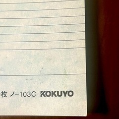 campusノート(新品未使用)の画像