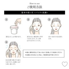 【新品】琉球のホワイトマリンクレイ洗顔石鹸（泡盛酒かす＆カーブチーの香り）の画像