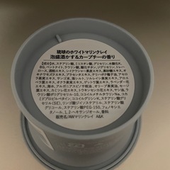 【新品】琉球のホワイトマリンクレイ洗顔石鹸（泡盛酒かす＆カーブチーの香り）の画像