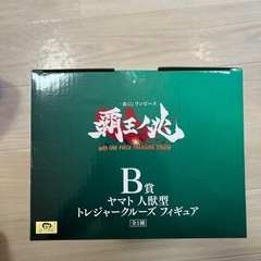 ワンピースフィギュア　ヤマト　人獣型【未開封】の画像