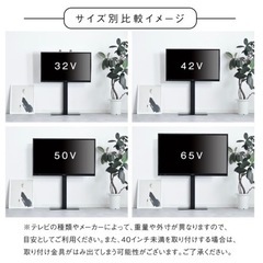 テレビスタンド　テレビラック　自立式の画像
