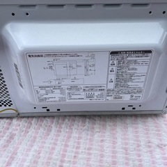 
YUASA PRIMUS PRE-680HFEC  通電確認済み2023年製　6-53の画像