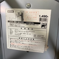 中古　ニトリ　折りたたみ　チェアー　クッション　背付き　丸型　2脚まとめて　ブラックの画像