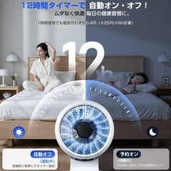 [新品] サーキュレーター 卓上扇風機の画像