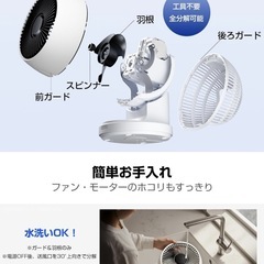 [新品] サーキュレーター 卓上扇風機の画像