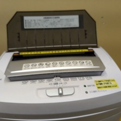 【中古】アイリスオーヤマ AFS100C 家庭用シュレッダー【KNLJ039】の画像
