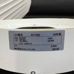 LE KLINT（レ・クリント）THE BOUQUET 3の画像