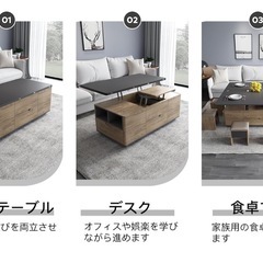 リビングテーブルの画像