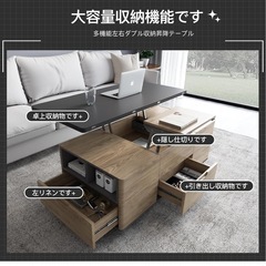 リビングテーブルの画像