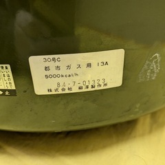 【中古】大阪引取歓迎　大阪ガス 炊飯器 11-670(U) 都市ガス用 13A【KNLL043】の画像