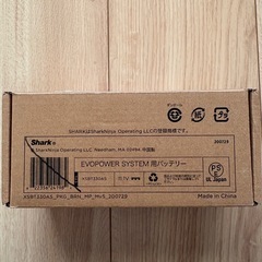 【新品未使用】Sharkコードレス掃除機 EVOPOWER SYSTEMシリーズ用バッテリー　XSBT330AS の画像