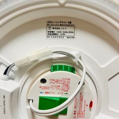 ニトリ　LEDシーリングライト 2個リモコン付６畳　８畳の画像