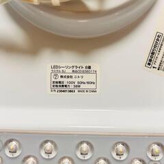 ニトリ　LEDシーリングライト 2個リモコン付６畳　８畳の画像