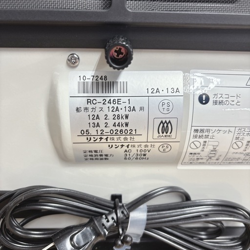 I671 ? 未使用品♪ Rinnai 都市ガスファンヒーター 7～9畳用 ⭐ 