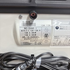 I671 🌈 未使用品♪ Rinnai 都市ガスファンヒーター 7～9畳用 ⭐ の画像
