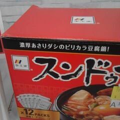 コストコ商品番号　54131　李王家 スンドゥブチゲ 150g 　9/12　A17981の画像