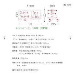 【12/22までに引き取りに来ていただける方限定】コンパクトテレビボード Eris (エリス)  テレビ台の画像