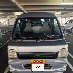 スバル　サンバ