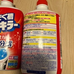 洗濯槽カビキラー2本セットの画像