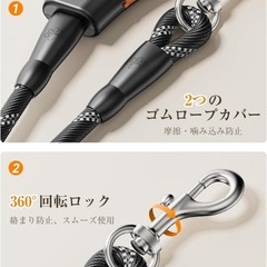 犬 リード 発熱式 【業界初】 犬用リード 3S急速発熱 ハンドウォーマーの画像