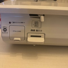 （美品）令和7年11月購入　リンナイ　ガスコンロ　プロパン用の画像