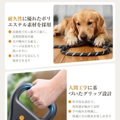 犬 リード 発熱式 【業界初】 犬用リード 3S急速発熱 ハンドウォーマーの画像