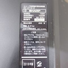 決まりました■SHARP　シャープ　サイクロン掃除機　キャニスター型　EC-CT12-C　№50026431の画像