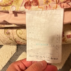 西川のシングル寝具セットの画像