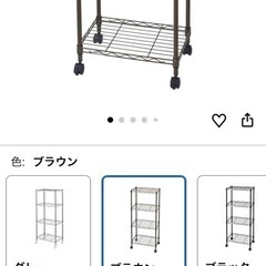 【お取引中】新品！未使用！ スリムラック3段  ブラウン　カラーラック　ルミナス　ドウシシャの画像
