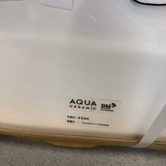 新品未使用‼️LIXILトイレ床排水便器タンクセットの画像