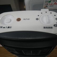 日立リビングサプライ 電気温風機 2011年製 HLT-61【モノ市場東浦店】41の画像