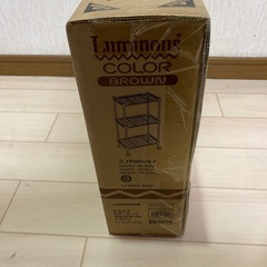 【お取引中】新品！未使用！ スリムラック3段  ブラウン　カラーラック　ルミナス　ドウシシャの画像