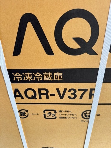 ⭐︎引き取り特価⭐︎AQUA 冷蔵庫