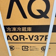 ⭐︎引き取り特価⭐︎AQUA 冷蔵庫の画像