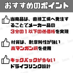 　新品未使用‼️ 91PX52E❗️　14インチソーチェーン刃　1本の画像