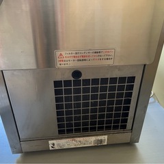 OHO 大穂 冷蔵ショーケース OHLMe-1200L-W 業務用   の画像