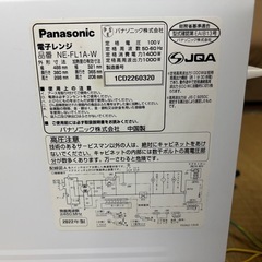 Panasonic2022年年電子レンジ　　NE-FL1A-Wの画像