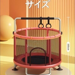 室内大型トランポリン【美品】の画像