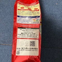 ペットフード13歳以上　超小粒ふっくら仕立ての画像