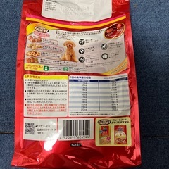 ペットフード13歳以上　超小粒ふっくら仕立ての画像