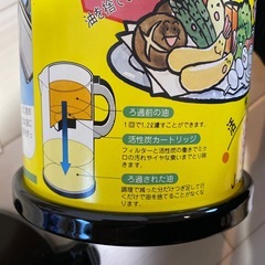 新品！未使用！　浄油器　J-01 　容量1.2ℓの画像