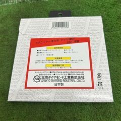 三京 SD-RX5 SDカッター 8×125×2.2×22【野田愛宕店】【店頭取引限定】【未使用】管理番号：ITKAML6D3GX4の画像