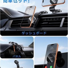 スマホホルダー 車 マグネット【画期的な·記憶アルミ合金アーム·超強真空ゲル吸盤の画像