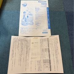 洗濯機パナソニック製　7キロ　2017年の画像