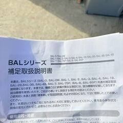 【❗️✨動作確認済・折りたたみ可✨❗️】✨自走式 車椅子 ブラック×ブルー ✨簡易清掃済み・現状渡し‼️の画像