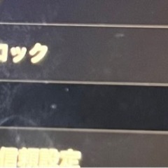 iPhone iPhone SE 初代　SIMフリー　バッテリー85% Apple アイフォン　スマホ　ドコモの画像