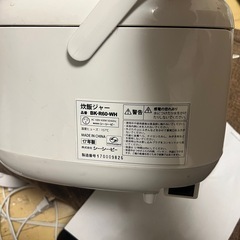 炊飯器　動作可能　2017年製　の画像