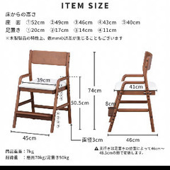 【東京都江東区引取限定】ニトリコンパクトデスク・FIORE ISSEIKIの画像