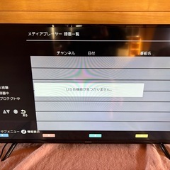 IRIS OHYAMA 40V型液晶テレビ 本体　2023年式の画像