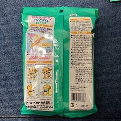 ペット用シャンプータオルの画像